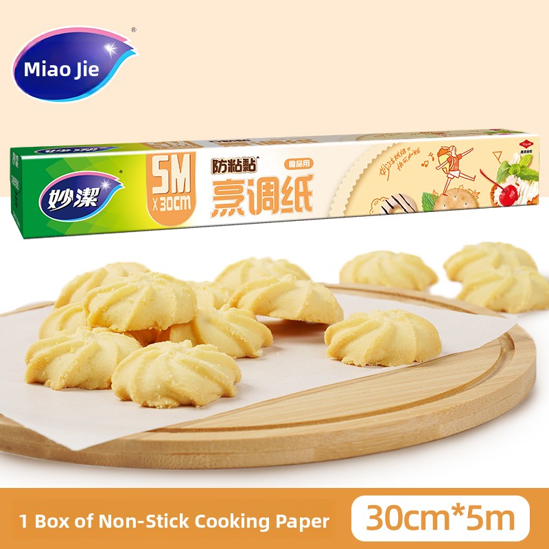 Home Cooking Oil - Miaojie Silicone Baking Paper Kitchen Cooking