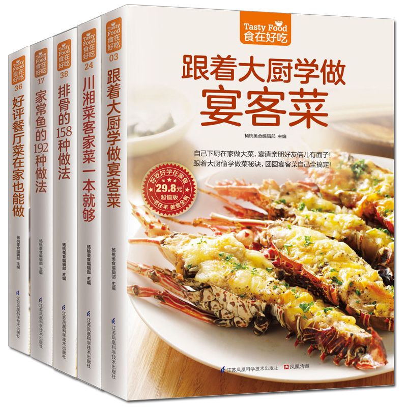 Food is delicious, private rec - Home Cooking Recipes recensione e prezzo