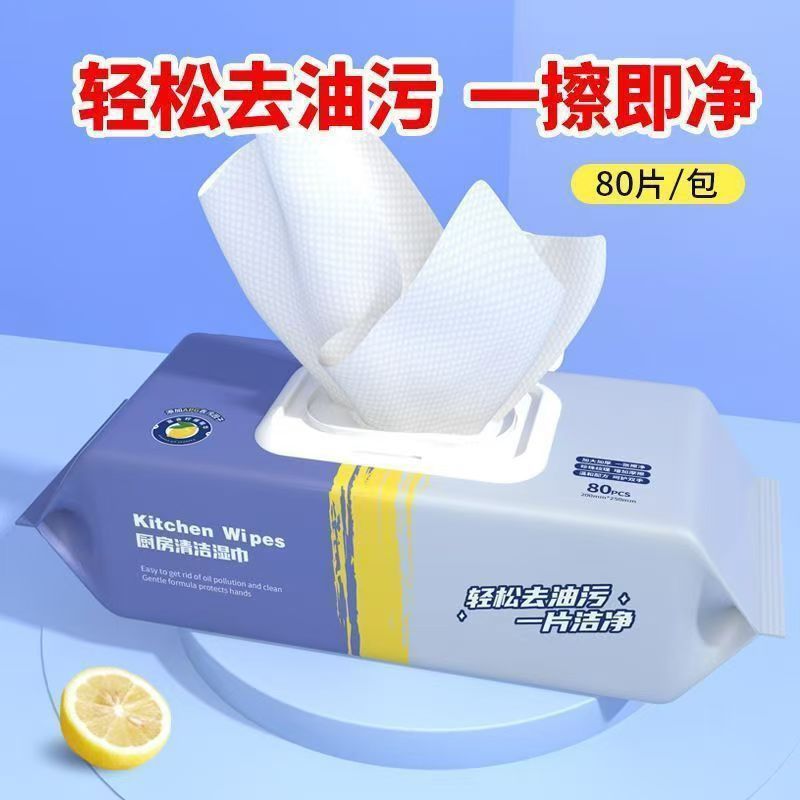 Kitchen grease wipes, super st - Home Cooking Oil recensione e prezzo