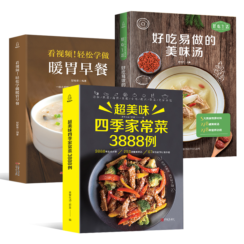 Recipe Book Home Cooking Daqua - Home Cooking Recipes recensione e prezzo