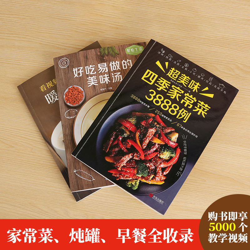 Recipe Book Home Cooking Daqua - Home Cooking Recipes recensione e prezzo