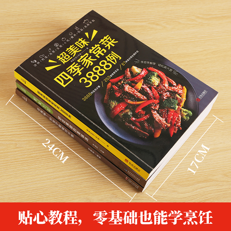 Recipe Book Home Cooking Daqua - Home Cooking Recipes recensione e prezzo