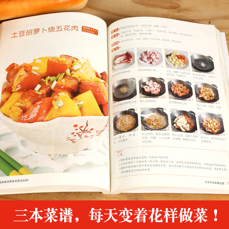 Recipe Book Home Cooking Daqua - Home Cooking Recipes recensione e prezzo