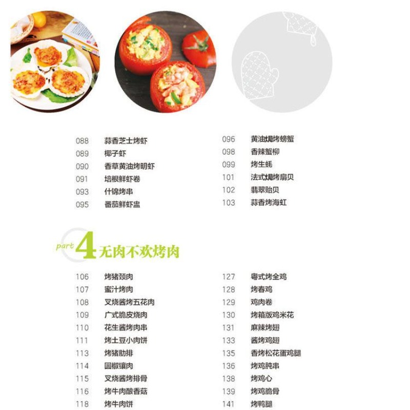 Learn to cook popular oven dis - Home Cooking Recipes recensione e prezzo