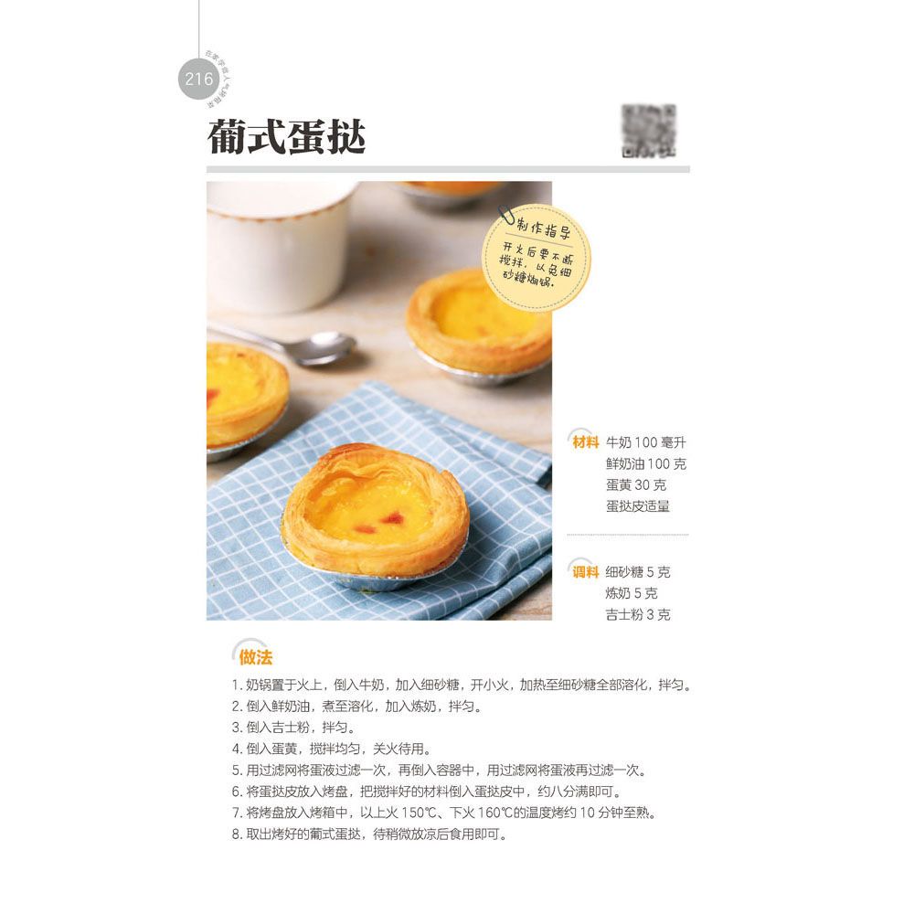 Learn to cook popular oven dis - Home Cooking Recipes recensione e prezzo